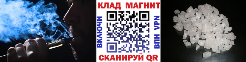Все наркотики Кунгур Галлюциногенные грибы  A PVP  Меф  COCAIN  АМФ 