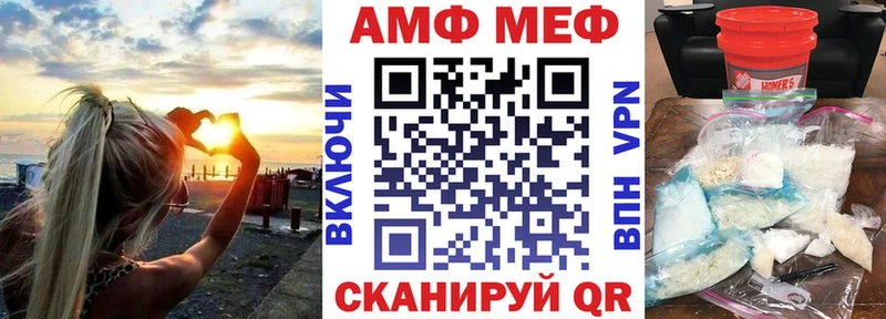 Амфетамин 97% купить цена Кунгур