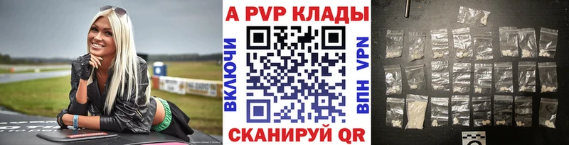 где купить наркоту  Кунгур  Alpha PVP крисы CK 