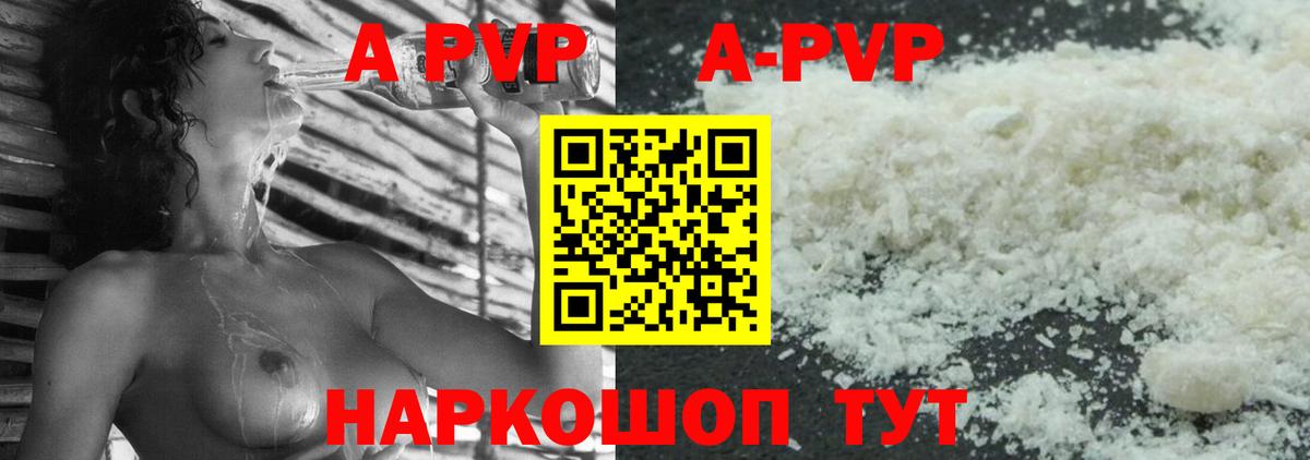 Альфа ПВП СК Кунгур
