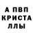 Метамфетамин Декстрометамфетамин 99.9% Vadimius