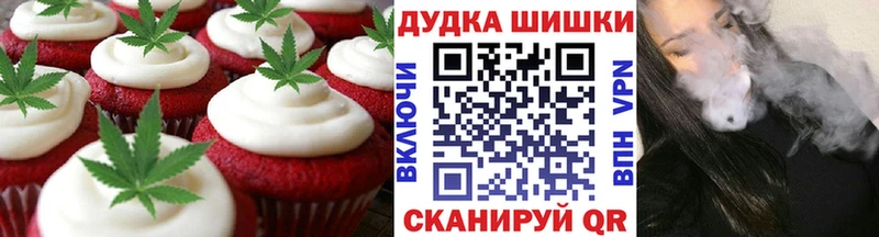 Печенье с ТГК конопля  Кунгур 
