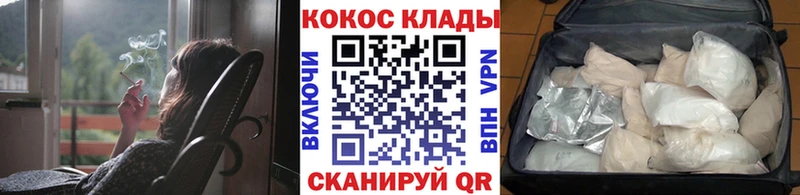 Cocaine 97%  Кунгур 