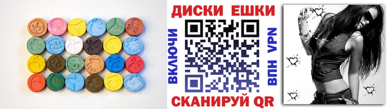 ЭКСТАЗИ диски  Кунгур 