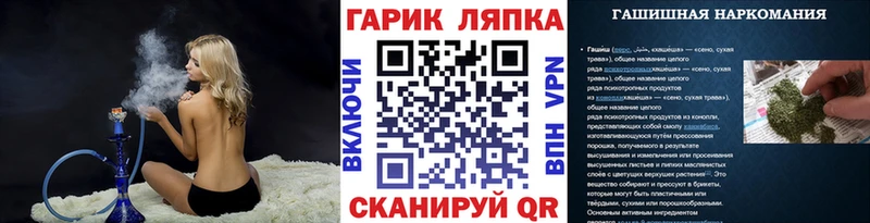 ГАШИШ гашик  Кунгур 