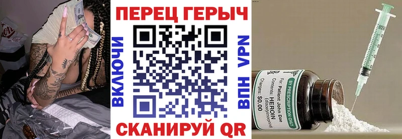 ГЕРОИН VHQ  Кунгур 