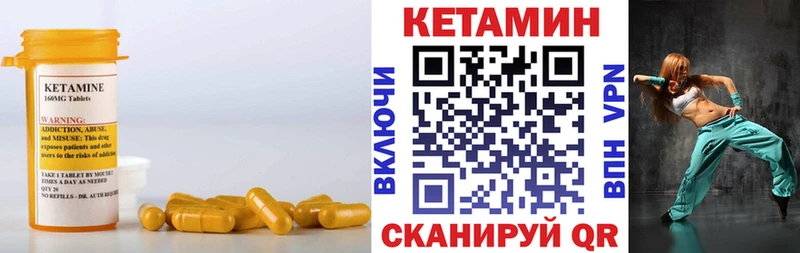 что такое наркотик  Кунгур  kraken рабочий сайт  КЕТАМИН ketamine 