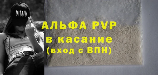 каннабис Куйбышев