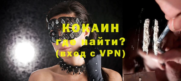 мяу мяу кристалл Козловка