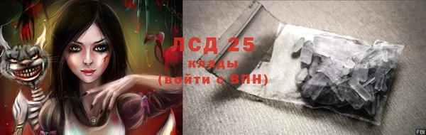 скорость Краснослободск