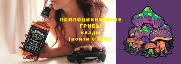марки lsd Кулебаки