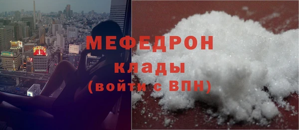 стафф Братск