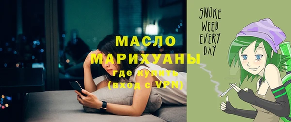 ПСИЛОЦИБИНОВЫЕ ГРИБЫ Красноперекопск