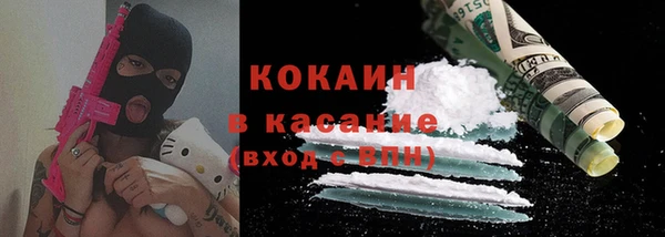 ПСИЛОЦИБИНОВЫЕ ГРИБЫ Красноперекопск