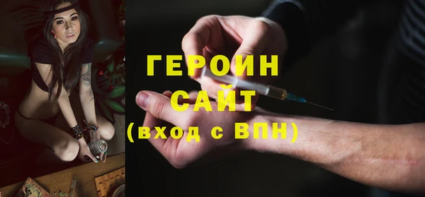 мяу мяу кристалл Козловка