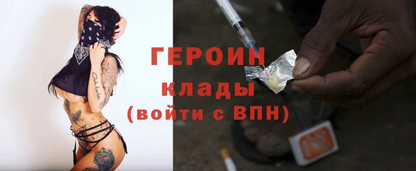 ПСИЛОЦИБИНОВЫЕ ГРИБЫ Красноперекопск