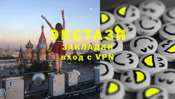 каннабис Куйбышев
