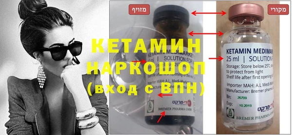ПСИЛОЦИБИНОВЫЕ ГРИБЫ Красноперекопск