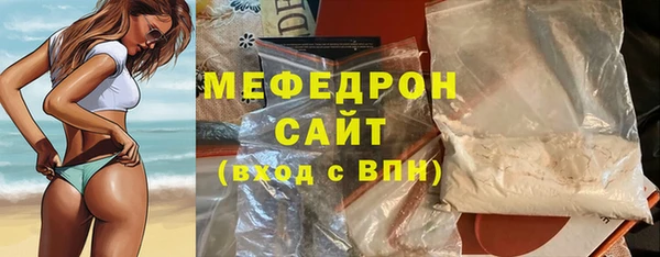 герыч Великий Новгород