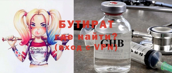 хмурый Краснотурьинск