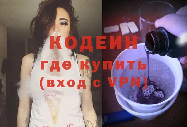 кокаин VHQ Новосибирск