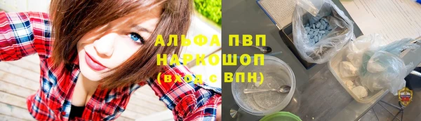 каннабис Куйбышев