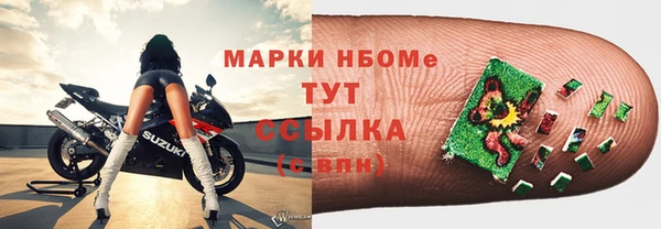 ПСИЛОЦИБИНОВЫЕ ГРИБЫ Красноперекопск
