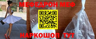 соль курить ск Кимры