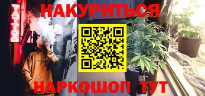 соль курить ск Кимры