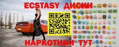 соль курить ск Кимры