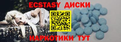 тгк Кингисепп