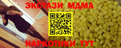 тгк Кингисепп