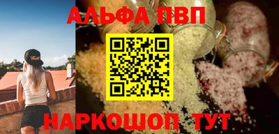 a pvp Кинель