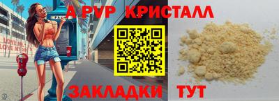 a pvp Кинель