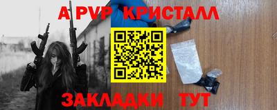 a pvp Кинель