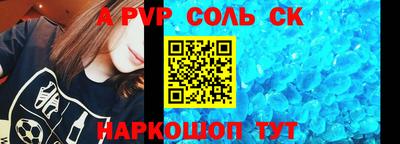 мефедрон Магадан