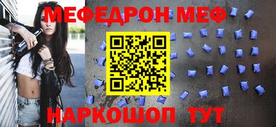 кристаллы Майкоп