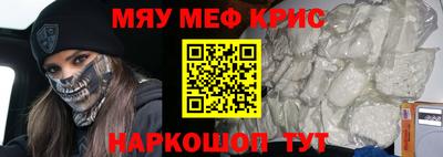 соль курить ск Кимры
