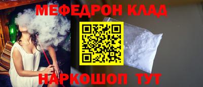 соль курить ск Кимры