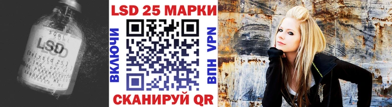 LSD-25 экстази кислота  blacksprut рабочий сайт  Кунгур  цена наркотик 