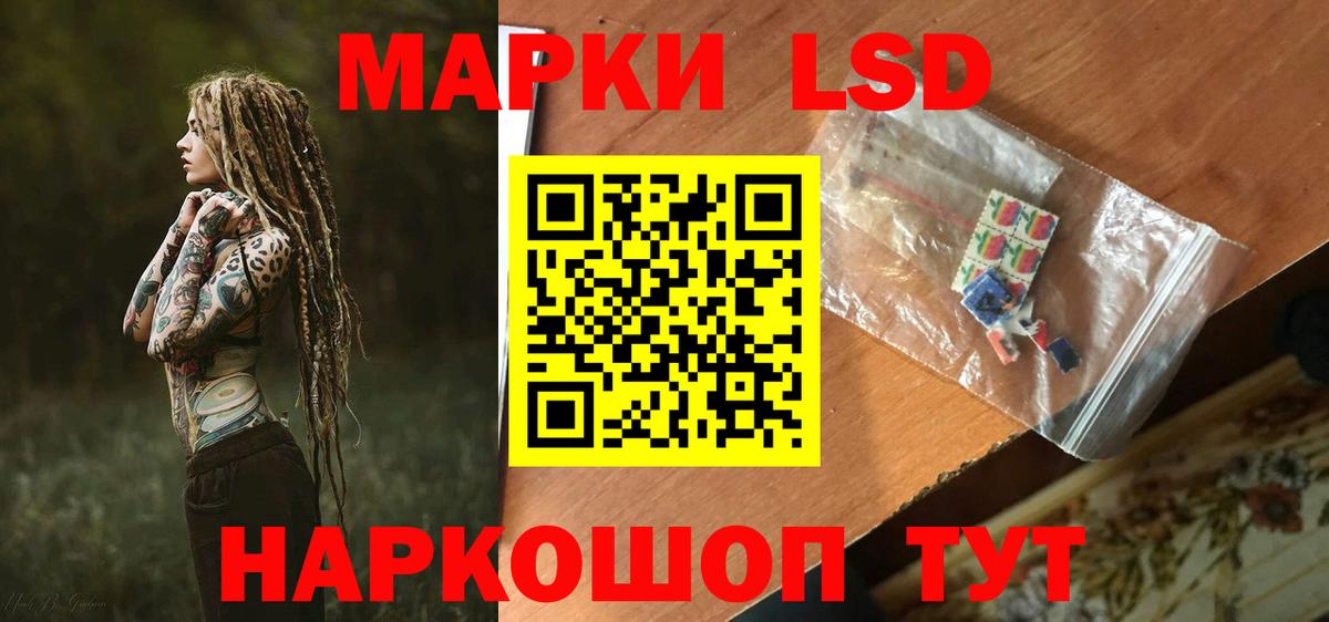 LSD-25 экстази кислота  Вход с VPN  Кунгур 