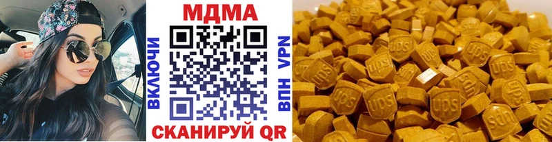 mega зеркало  Кунгур  MDMA VHQ 