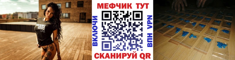 мориарти наркотические препараты  купить наркотик  Кунгур  МЯУ-МЯУ мяу мяу 
