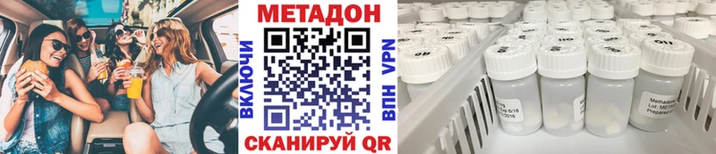 ссылка на мегу онион  Кунгур  Метадон белоснежный 