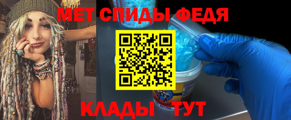 МЕТАМФЕТАМИН мет Кунгур