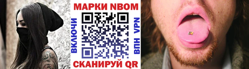 Наркотические марки 1,5мг  купить   Кунгур 
