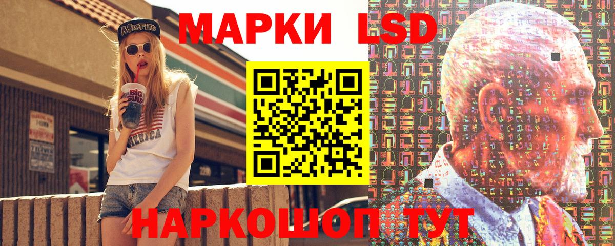 Alpha-PVP СК кристаллы  МЕФ кристаллы  Гашиш  МЕТАДОН  Вход с VPN  Кунгур  Бошки Шишки  Как найти наркотики? 