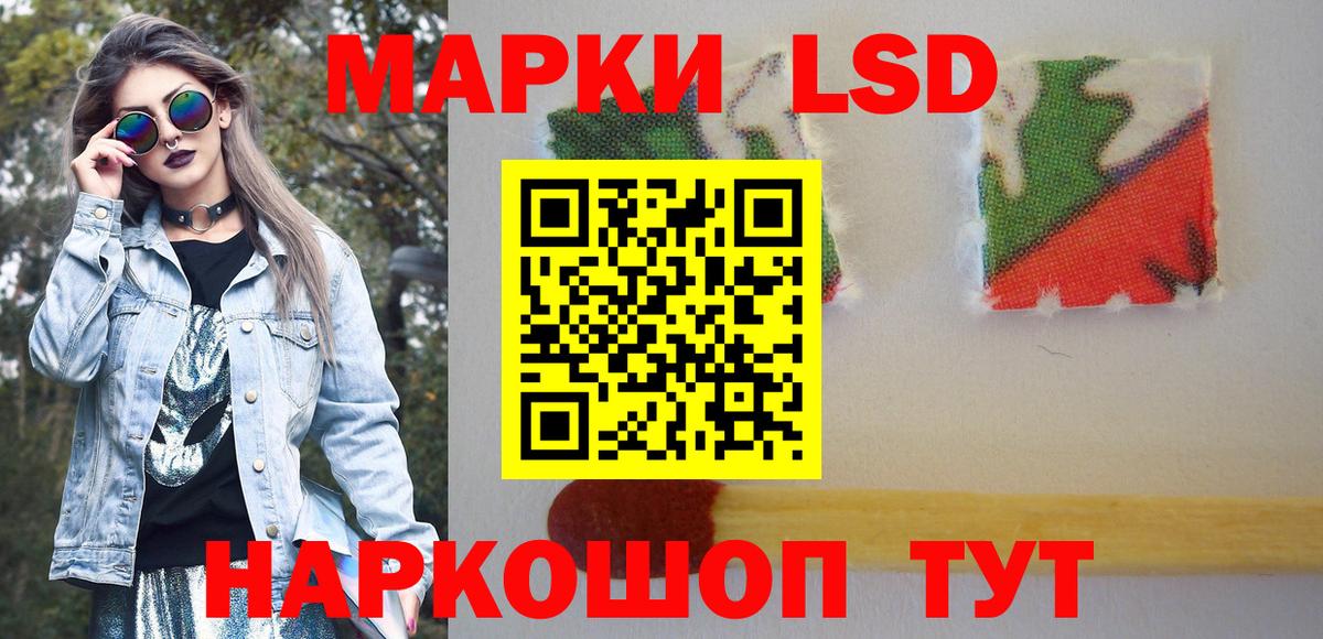 Кунгур  Марки 25I-NBOMe 1,8мг  Марки 25I-NBOMe 1,8мг  Вход с VPN 