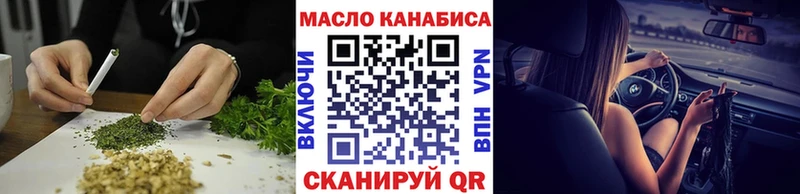 даркнет сайт  Кунгур  Дистиллят ТГК Wax 