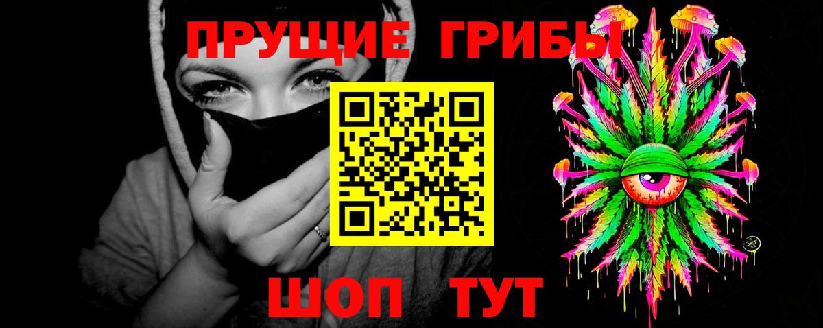 Кунгур  Галлюциногенные грибы ЛСД  Вход с VPN 